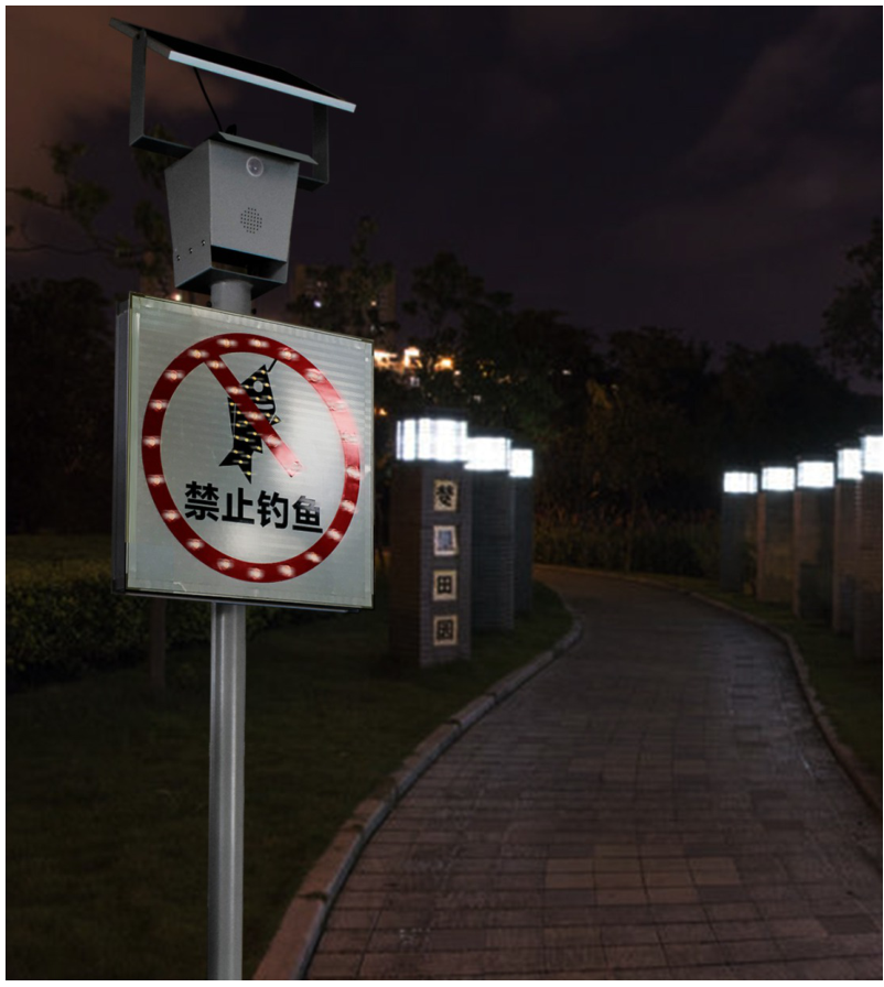 太陽(yáng)能語(yǔ)音智能發(fā)光警示牌