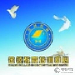 天長(zhǎng)市金領(lǐng)教育咨詢(xún)服務(wù)中心