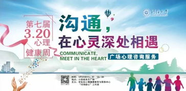 我校獲評(píng)全國(guó)大學(xué)生心理健康教育工作先進(jìn)集體